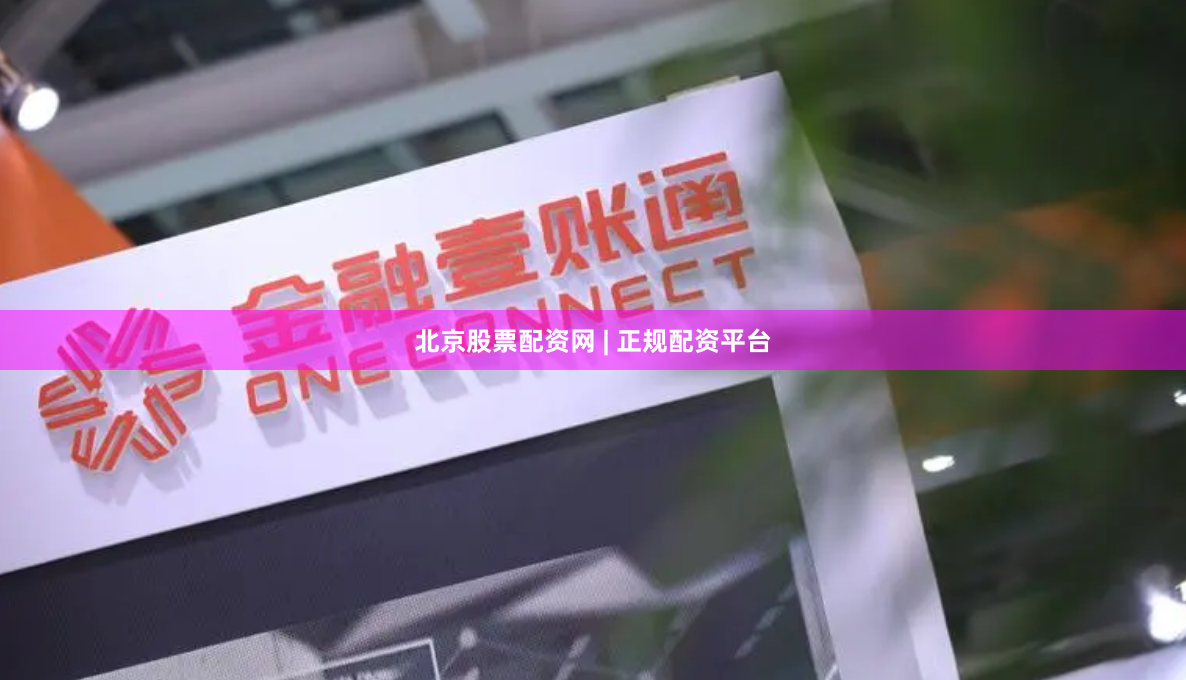 北京股票配资网 | 正规配资平台